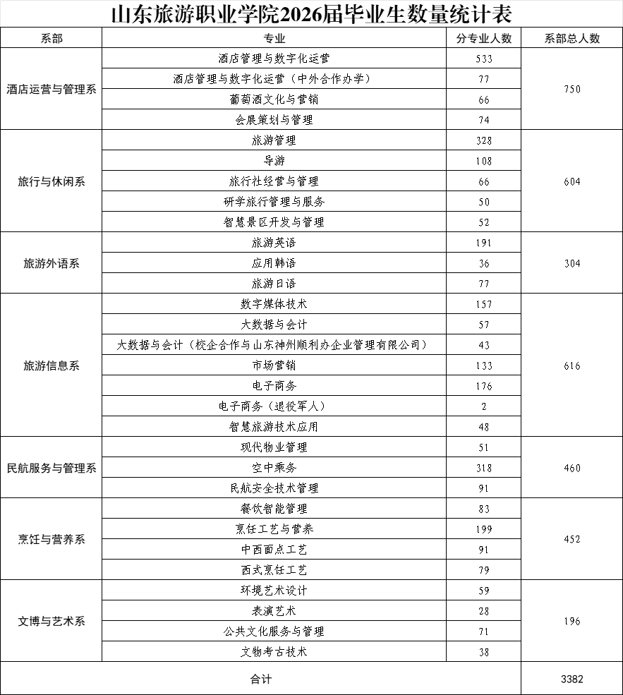 微信图片_20251010150713_480_193.png